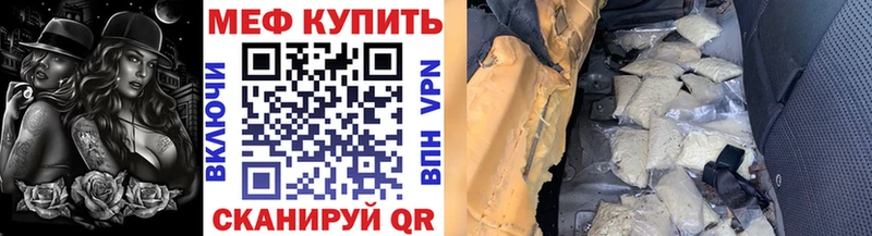 Где можно купить наркотики Славгород Канабис Метадон ГАШИШ Меф гидра рабочий сайт А ПВП