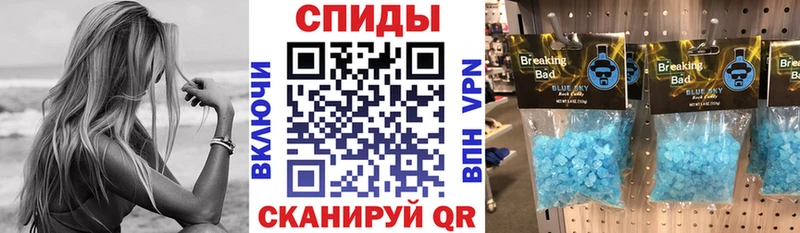 АМФЕТАМИН VHQ  купить наркоту  Славгород 
