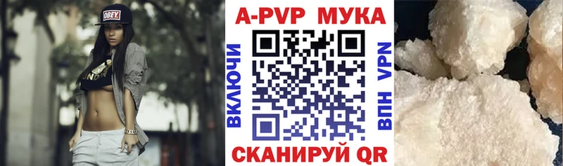 продажа наркотиков  Славгород  Alpha-PVP Соль 