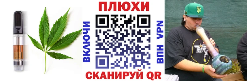 Еда ТГК марихуана  Славгород 