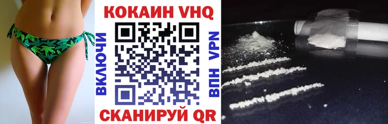 КОКАИН 97%  купить  сайты  Славгород 