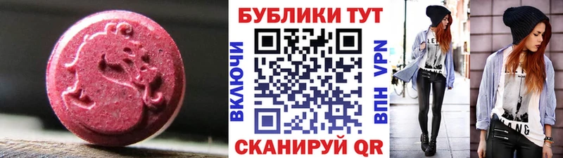 Ecstasy Дубай  Славгород 