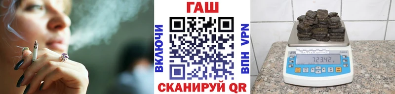 MEGA рабочий сайт  Славгород  Гашиш 40% ТГК  где продают  