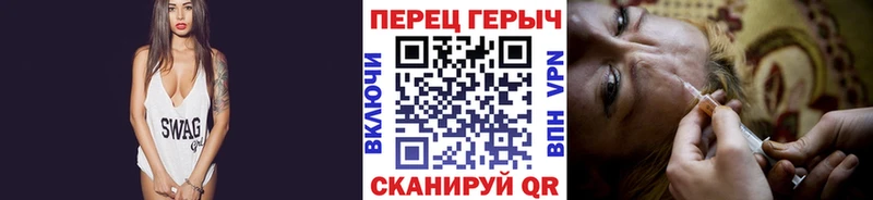 продажа наркотиков  Славгород  ГЕРОИН хмурый 