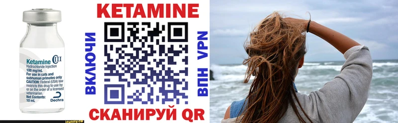 КЕТАМИН ketamine  Славгород 