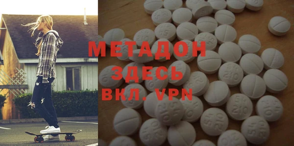 spice Белокуриха