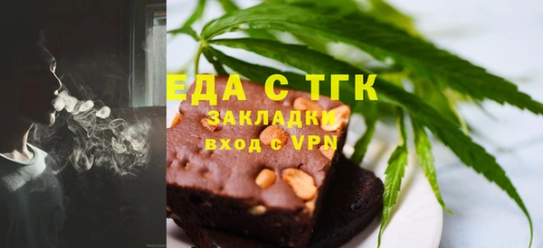 spice Белокуриха