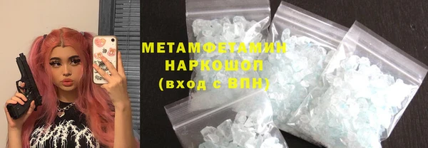spice Белокуриха