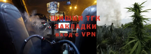 а пвп мука Рославль