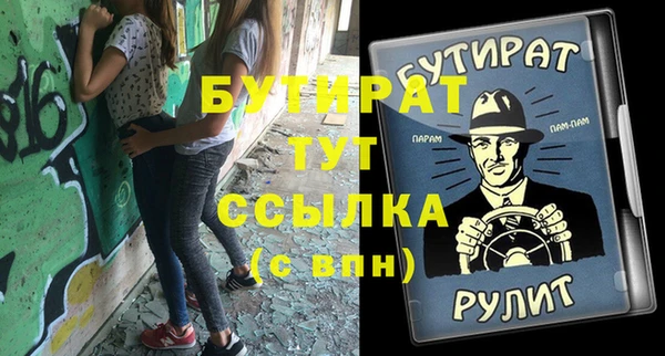 прущие крисы Белоозёрский