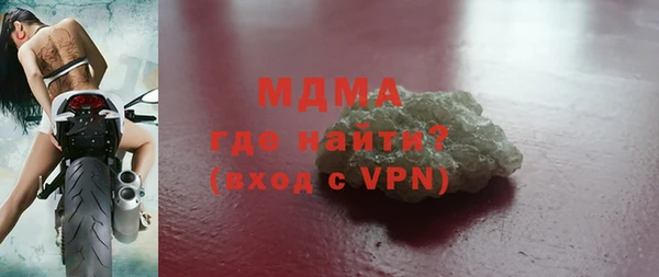 MDMA Premium VHQ Беломорск