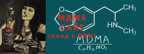 MDMA Premium VHQ Беломорск