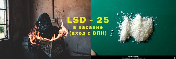 MDMA Premium VHQ Беломорск