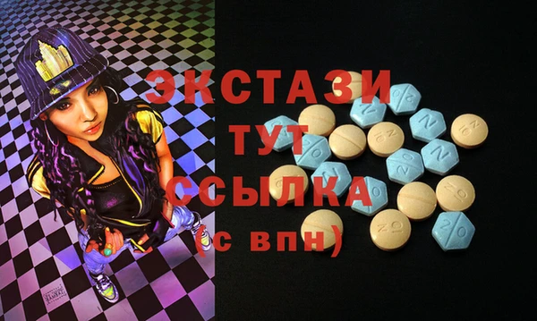 spice Белокуриха