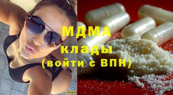 MDMA Premium VHQ Беломорск