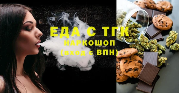 spice Белокуриха
