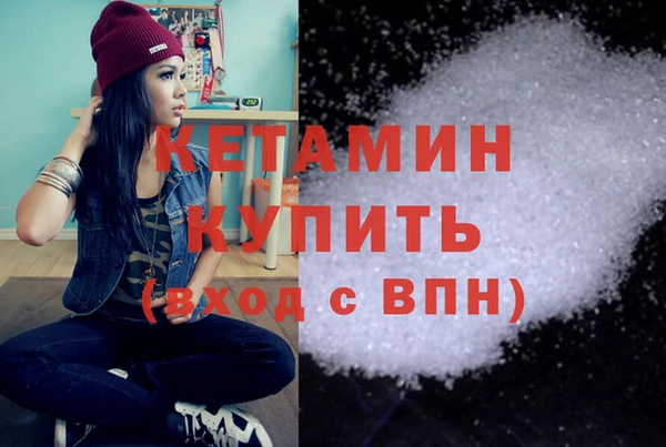 MDMA Premium VHQ Беломорск