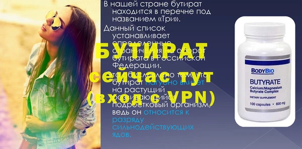 spice Белокуриха