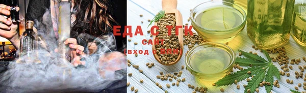spice Белокуриха
