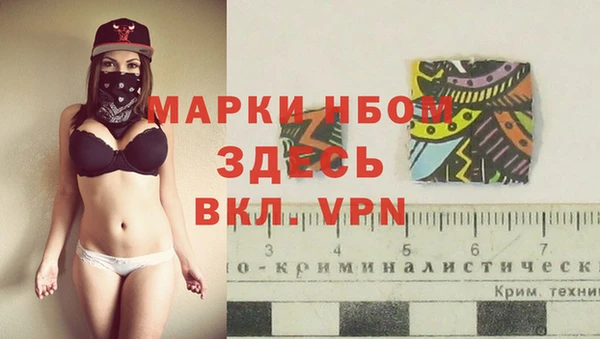 MDMA Premium VHQ Беломорск