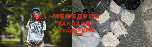 spice Белокуриха