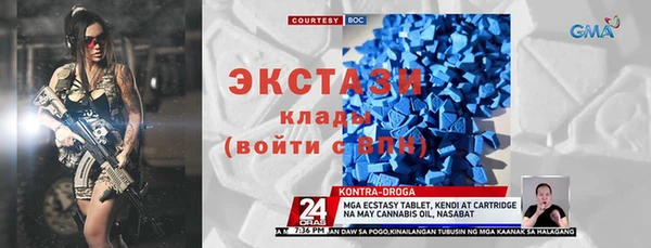 MDMA Premium VHQ Беломорск