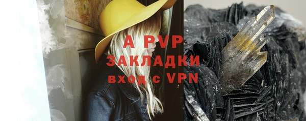 прущие крисы Белоозёрский