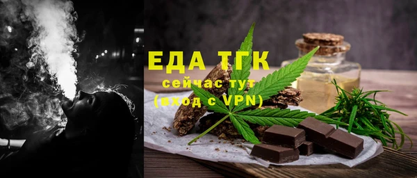 spice Белокуриха