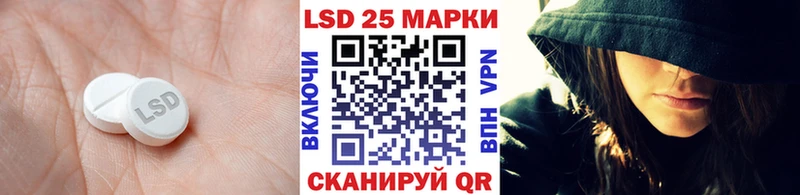 omg зеркало  Славгород  Лсд 25 экстази ecstasy 