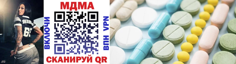 гидра tor  Славгород  MDMA молли 