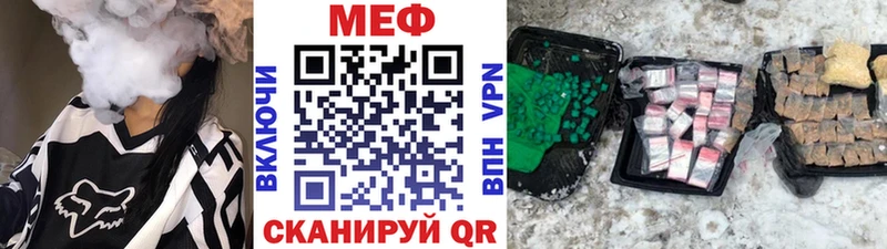 МЕФ 4 MMC  маркетплейс формула  Славгород 