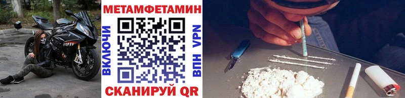 Первитин пудра что такое наркотик Славгород