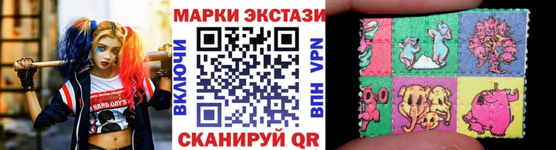Марки N-bome 1,5мг гидра ссылки Славгород