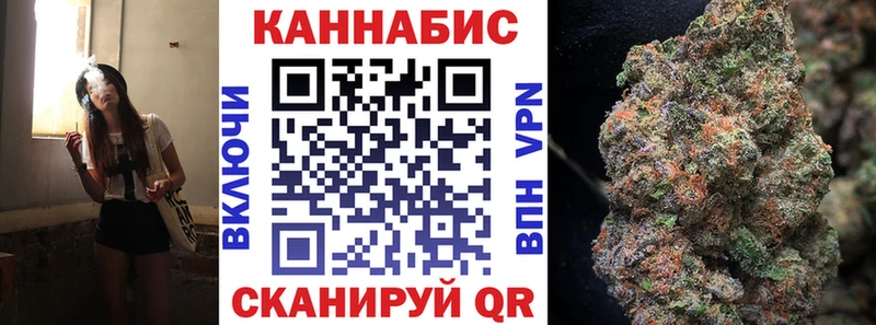 сколько стоит  Славгород  Конопля марихуана 